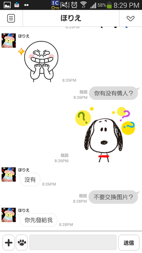 圖片17 圖片17