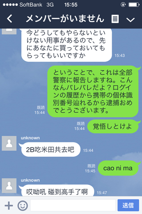 圖片6 圖片6