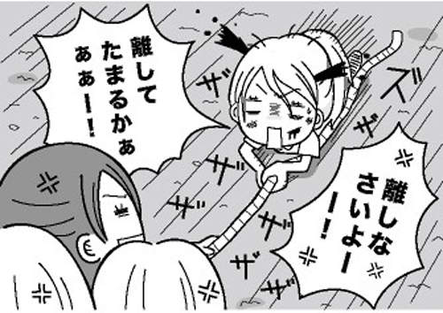 圖片11 圖片11