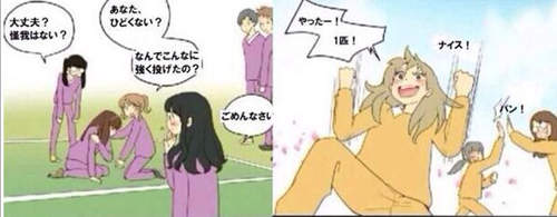 圖片6 圖片6