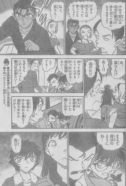 圖片9 圖片9