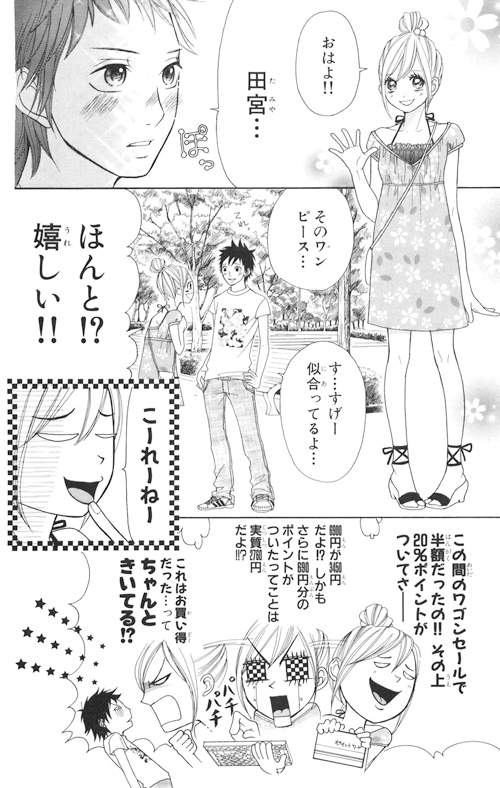 圖片6 圖片6