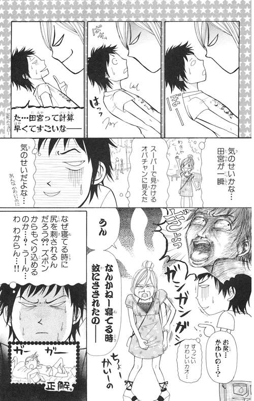 圖片7 圖片7