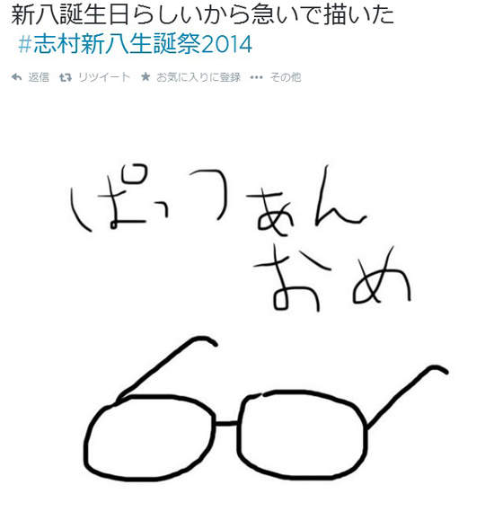《銀魂》志村新八生日快樂~諸君、獻上你們的新八機吧! 宅宅新聞 《銀魂》志村新八生日快樂~諸君、獻上你們的新八機吧! 宅宅新聞