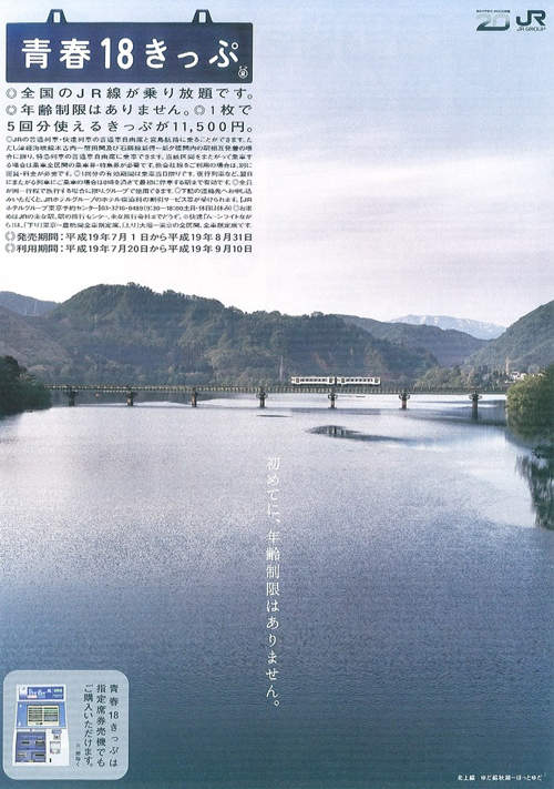 圖片18 圖片18