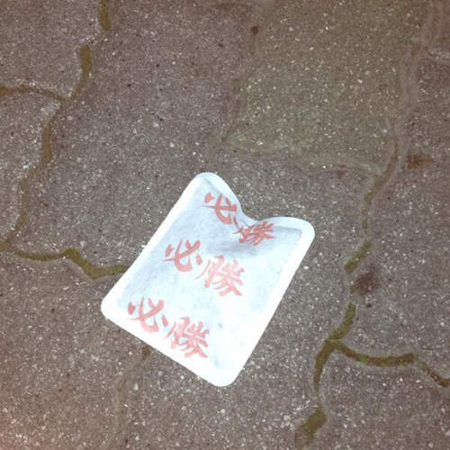 圖片12 圖片12