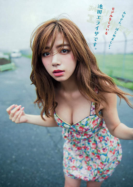 《自拍女神池田依来沙》漂亮混血美女的养眼杂誌写真 网红资讯-第8张