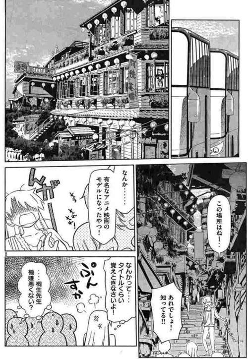 圖片7 圖片7