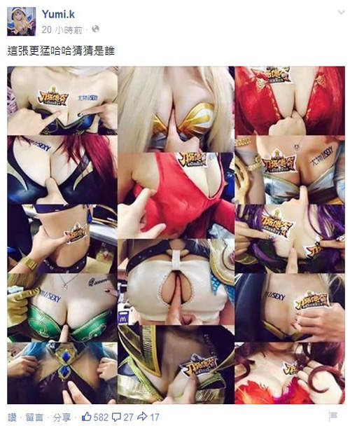 《刀塔兇器神冰女Yumi》这一看实力果然深不可测 Facebook-第13张