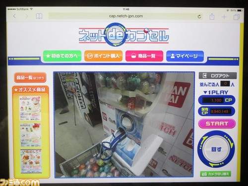 圖片6 圖片6