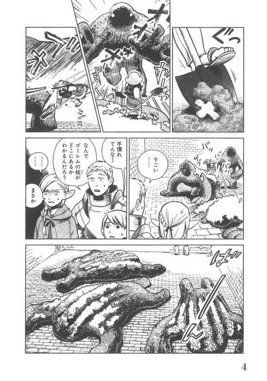 圖片6 圖片6