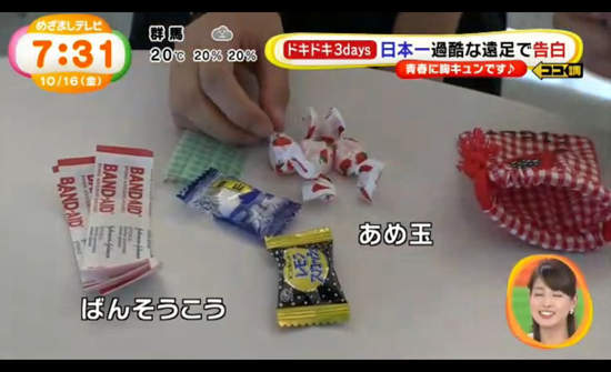 圖片12 圖片12
