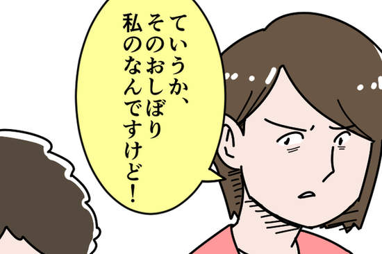 圖片5 圖片5