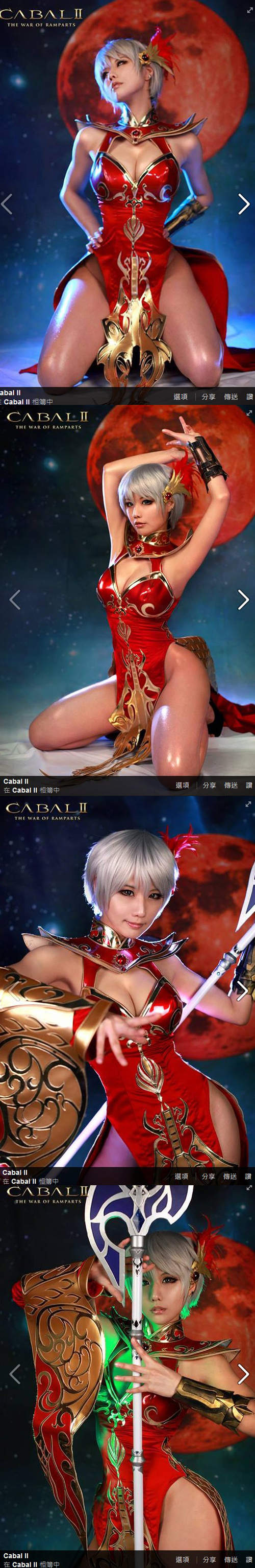 《宅宅爱COser》眼睛会被螺旋猫Tasha的两颗北半球给GANK Facebook-第7张