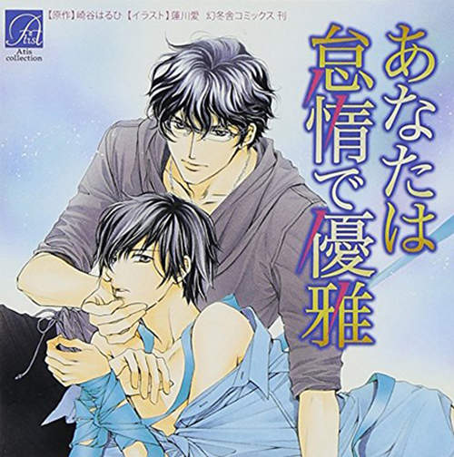 Bl大賞15 最佳bl Cd 聲優 去年那些好抓陪妳度過漫漫長夜呢 Bl大賞15 最佳bl Cd 聲優 去年那些好抓陪妳度過漫漫長夜呢