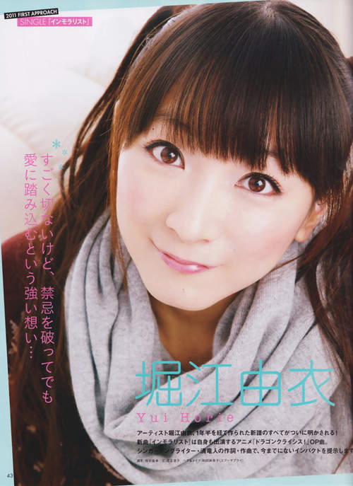 Top 10 最美聲優 排行榜上榜的都是女神啊
