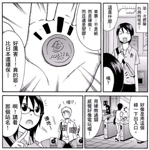 圖片4 圖片4