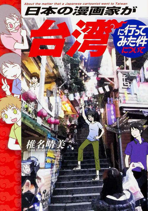 圖片7 圖片7