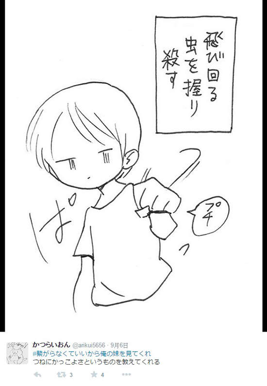 圖片16 圖片16
