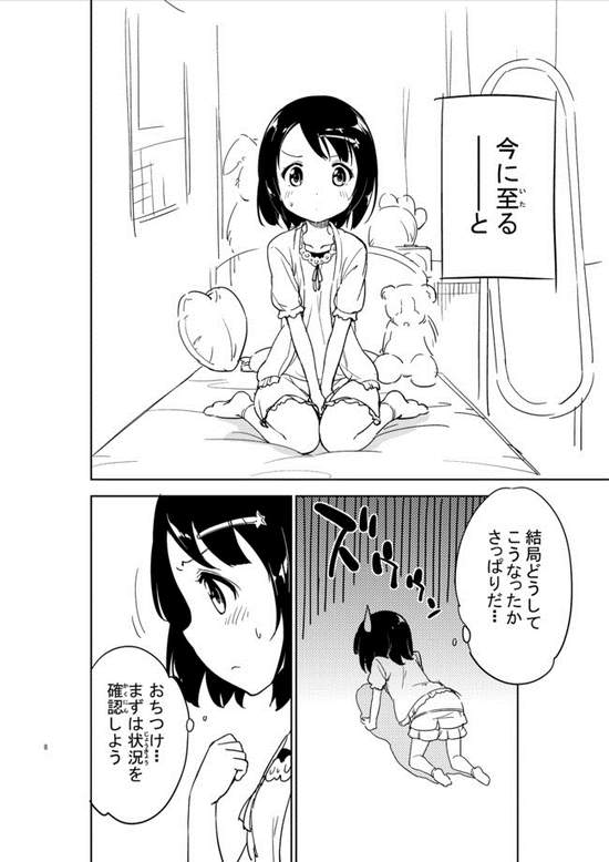圖片5 圖片5