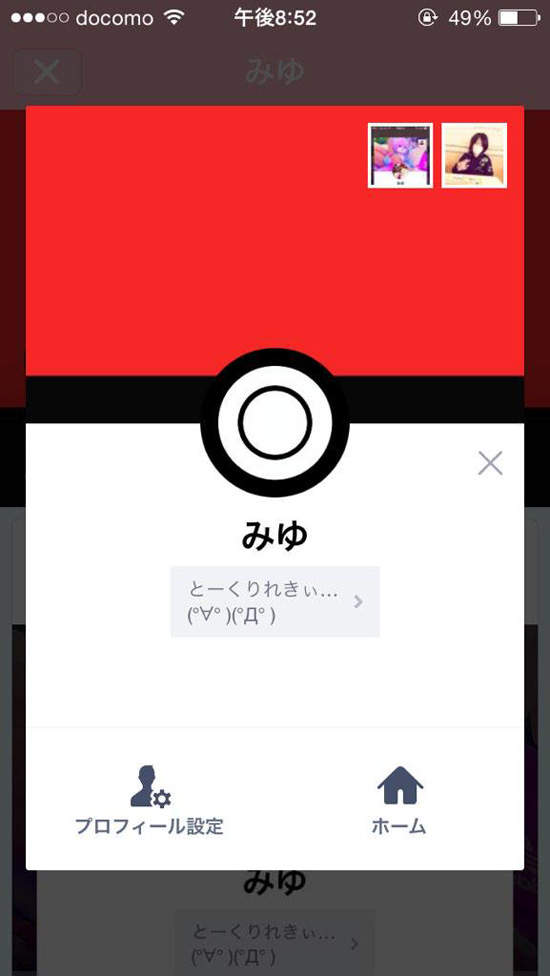 圖片5 圖片5