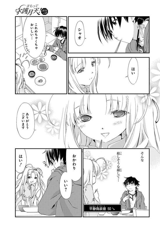 圖片5 圖片5