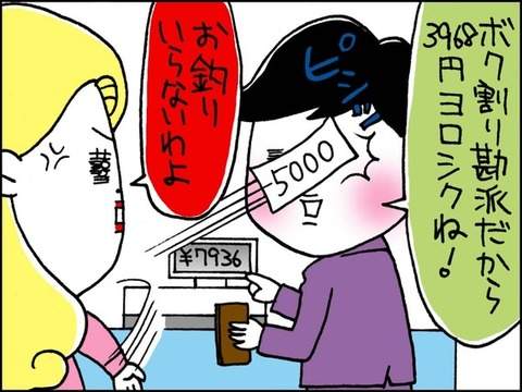 圖片4 圖片4