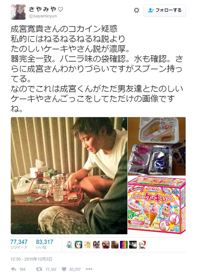 圖片7 圖片7
