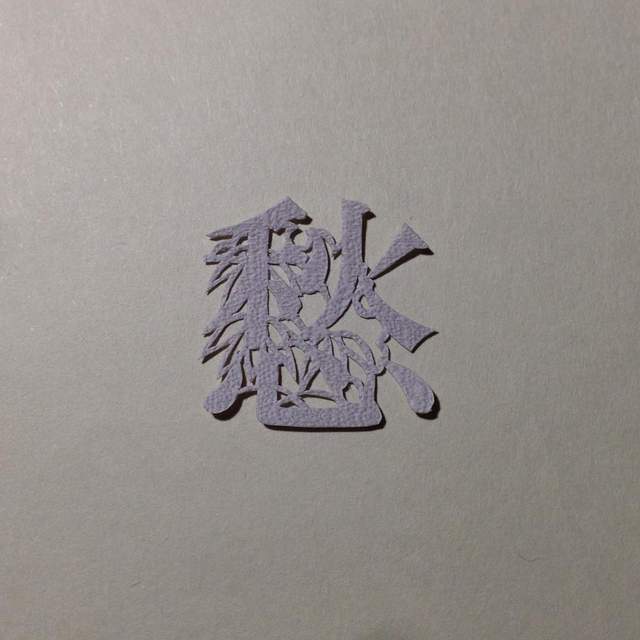 圖片4 圖片4