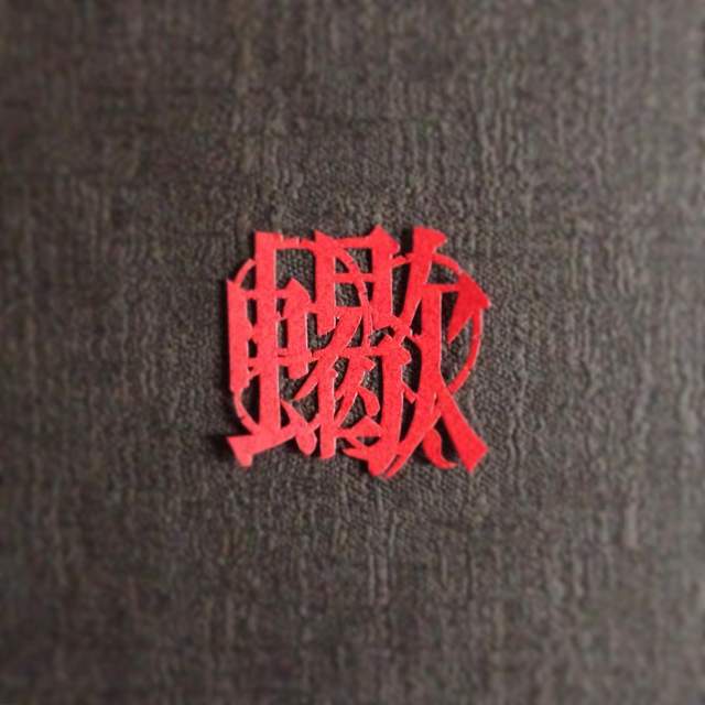 圖片6 圖片6