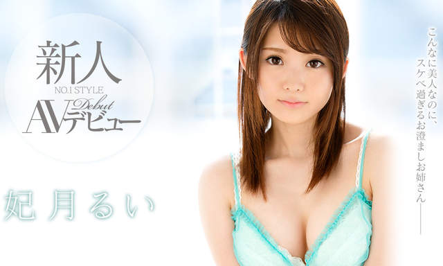 宅宅AVDay》2016年5月份AV女優出道完整版