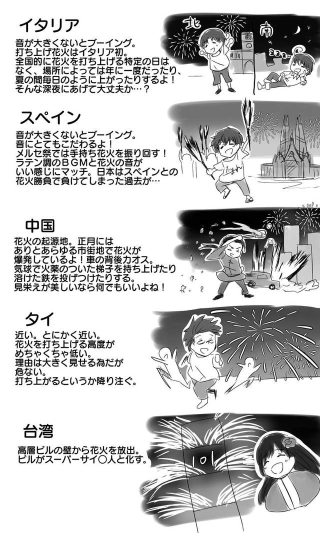 圖片5 圖片5