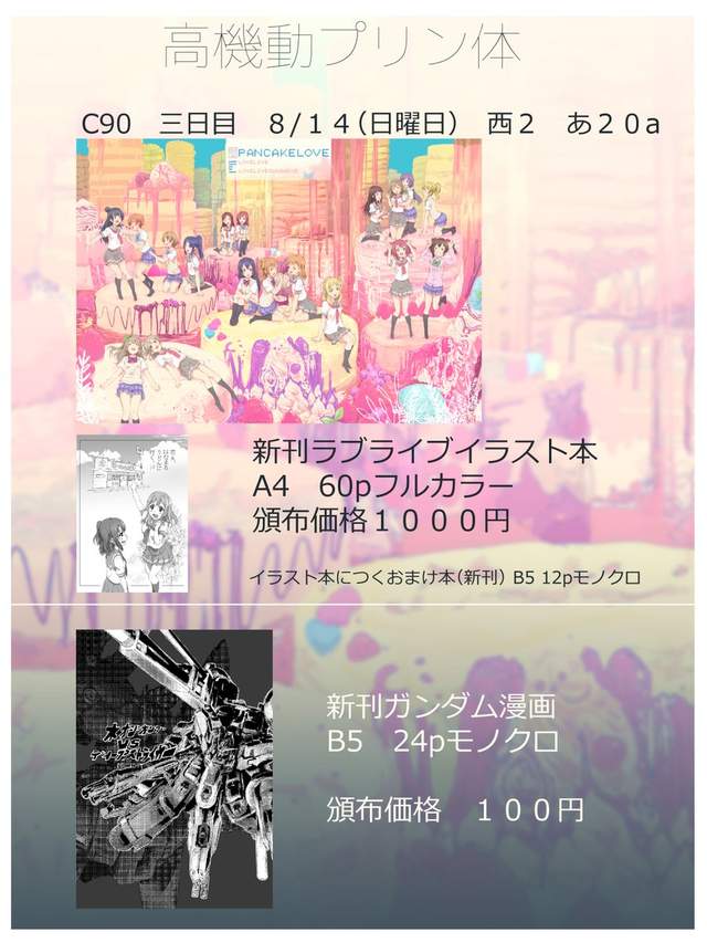 圖片12 圖片12