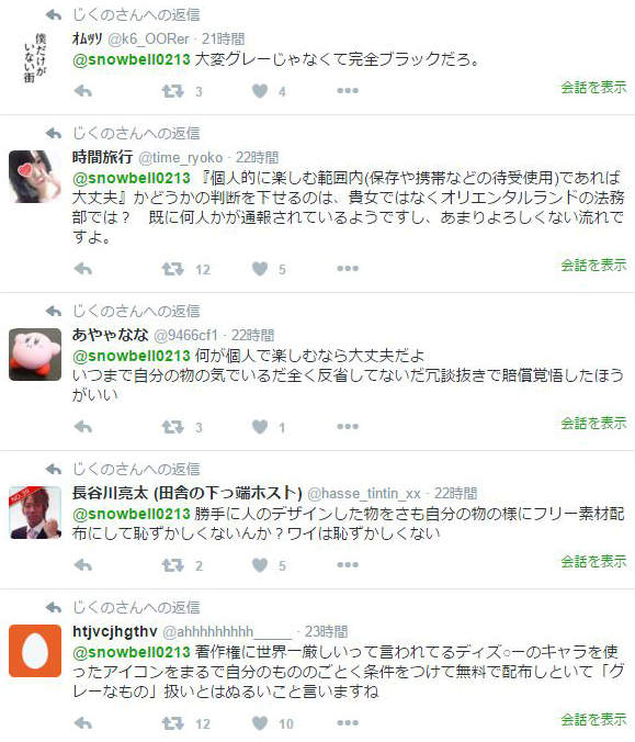 圖片7 圖片7