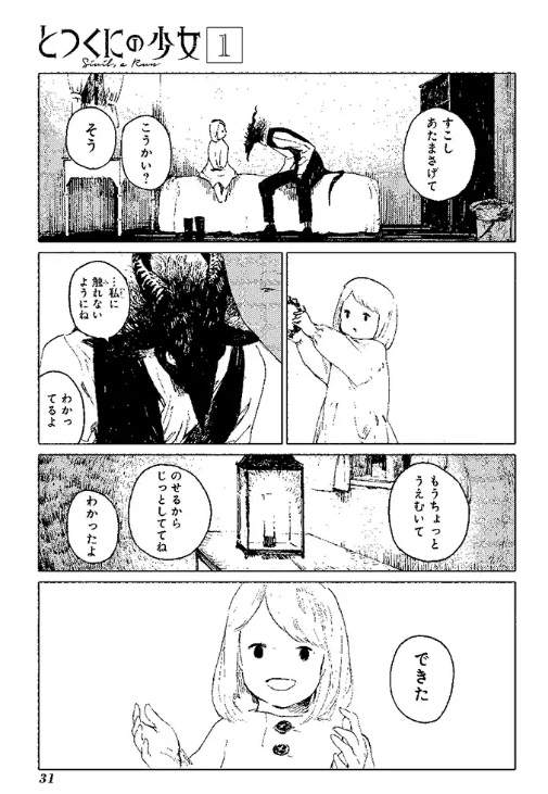 圖片5 圖片5