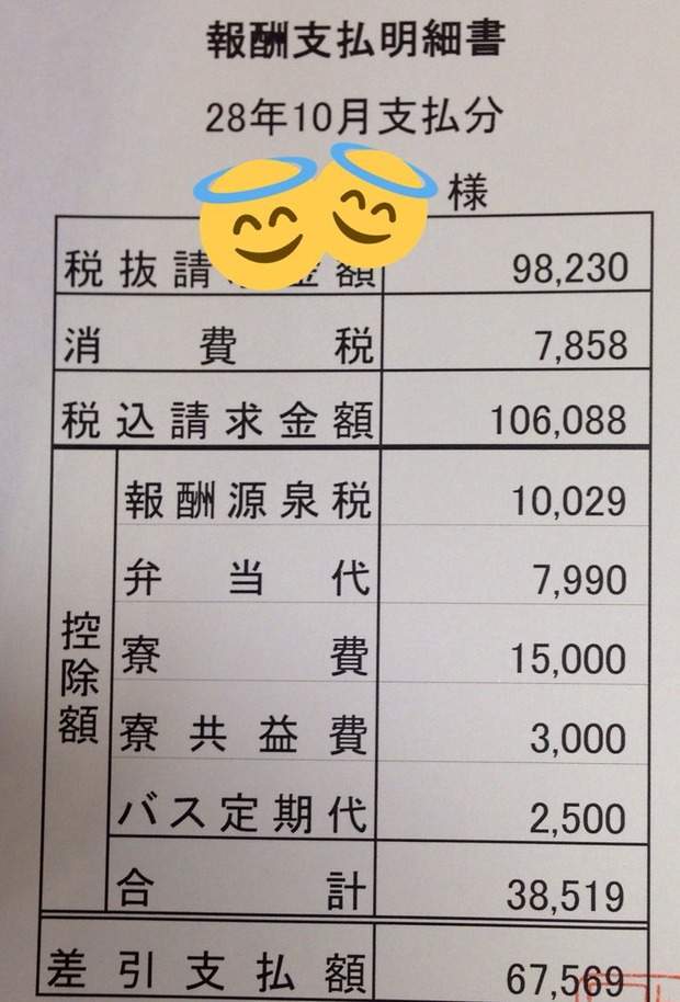 圖片6 圖片6
