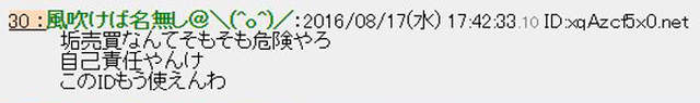 圖片7 圖片7