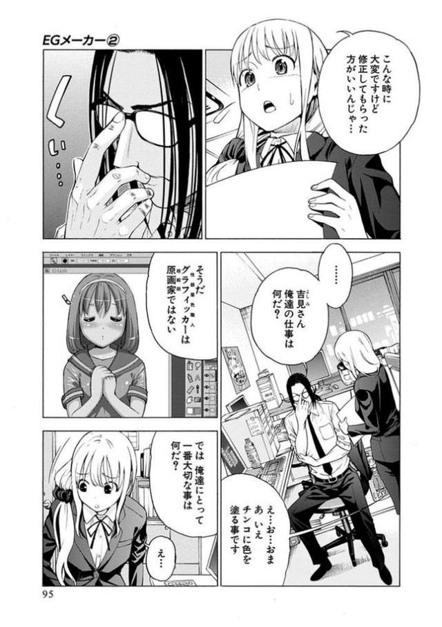 圖片6 圖片6