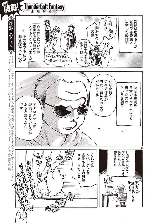 圖片6 圖片6