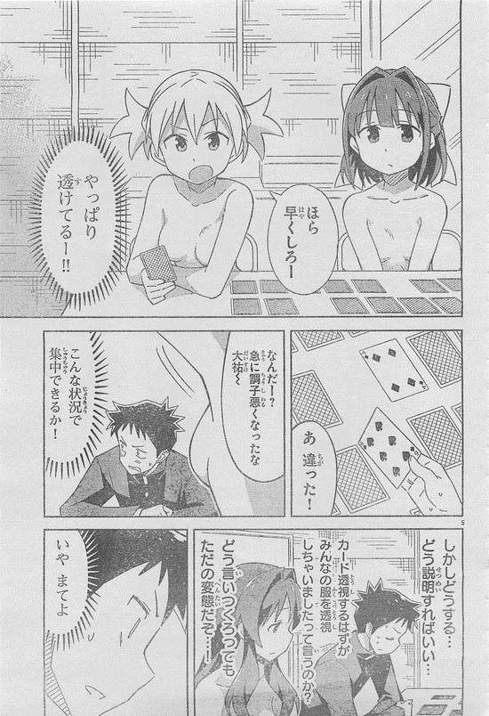 圖片6 圖片6