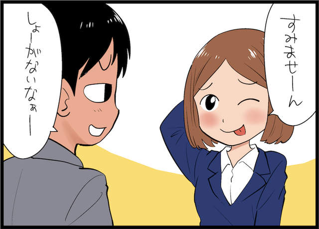 圖片7 圖片7