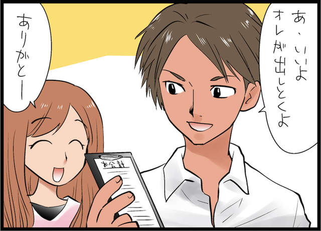 圖片9 圖片9