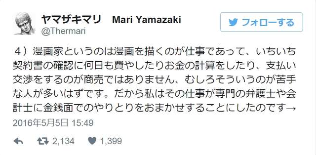 圖片7 圖片7