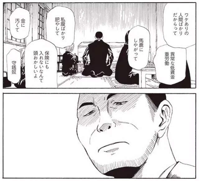 圖片16 圖片16