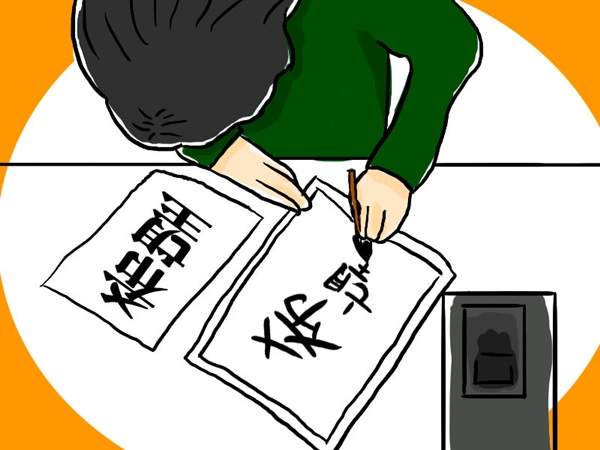 圖片9 圖片9