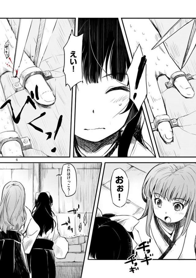 圖片5 圖片5