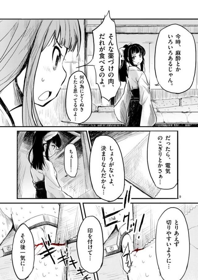圖片6 圖片6
