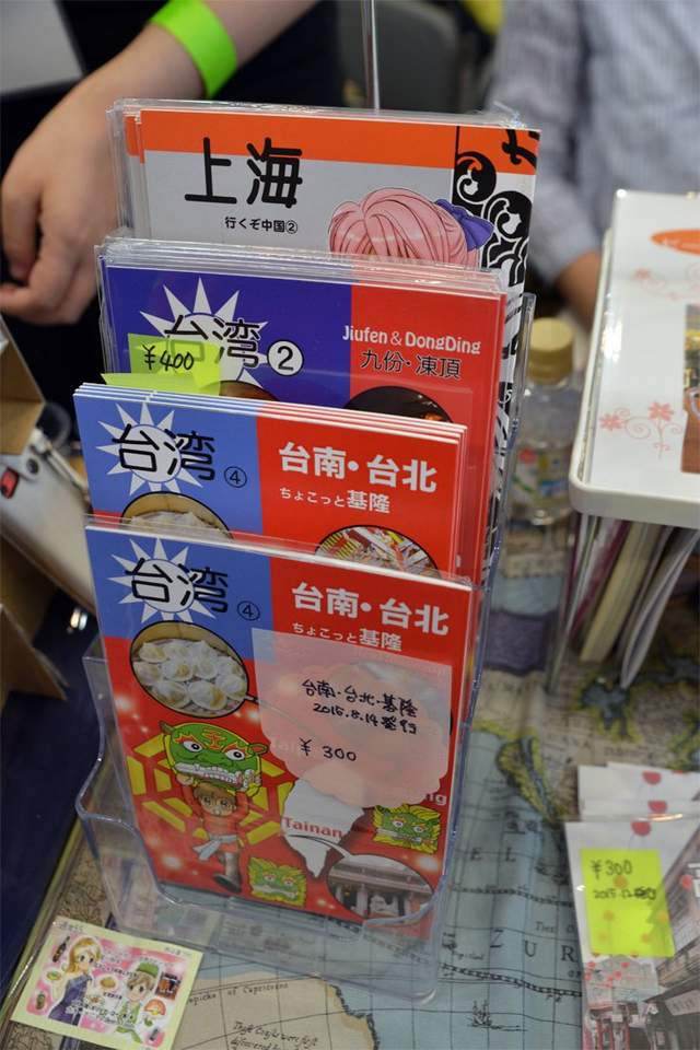 圖片16 圖片16