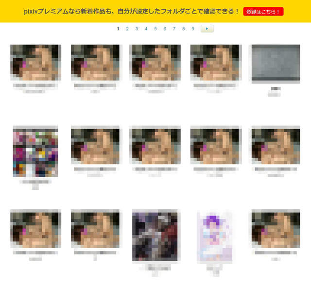 圖片5 圖片5