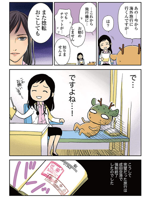 圖片6 圖片6